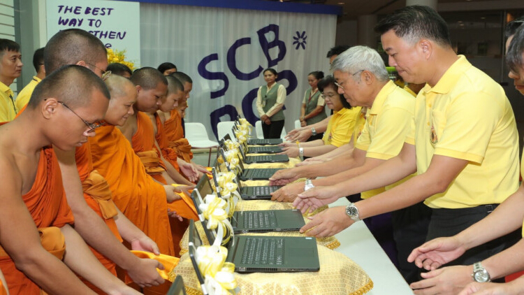 กลุ่มธนาคารไทยพาณิชย์จัดกิจกรรมเฉลิมพระเกียรติ