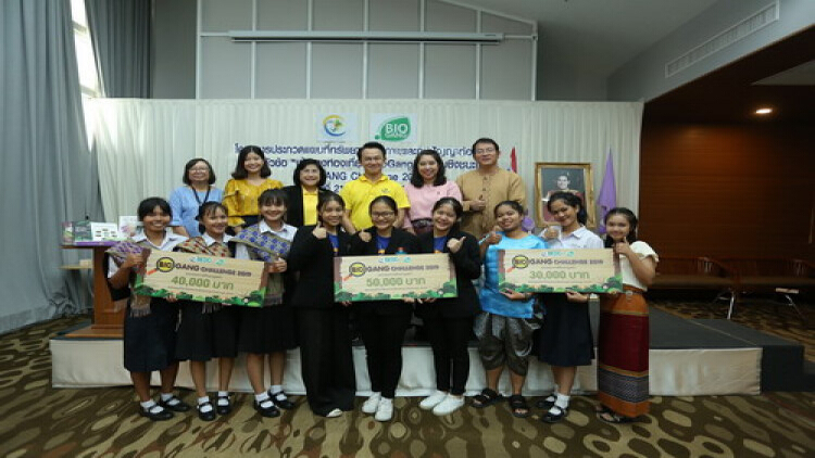BEDO จัดกิจกรรม “BIOGANG CHALLENGE 2019”