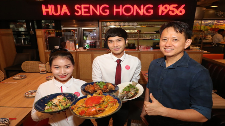เปิดตัวร้านอาหาร "ฮั่วเซ่งฮง"สาขาใหม่ สยามพารากอน