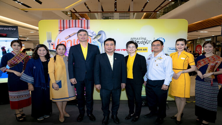 โครงการ “ปลาเด็ด เจ็ดย่านน้ำ”