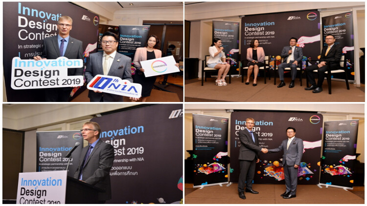 โคเวสโตร (ประเทศไทย) จับมือสนช.เปิดตัว Innovation Design Contest 2019