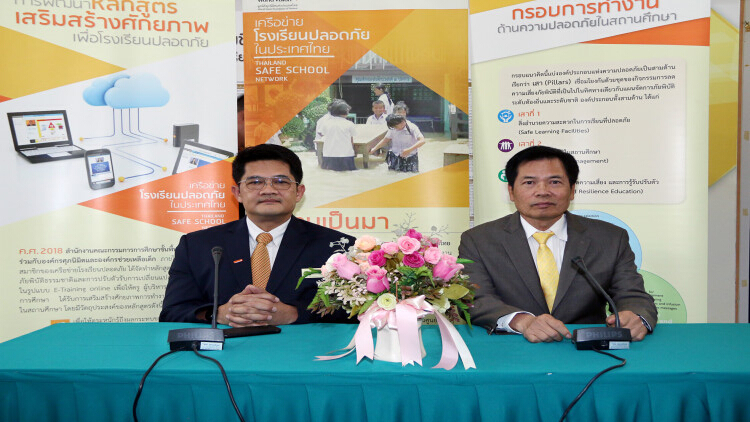 สพฐ. ร่วมกับ มูลนิธิศุภนิมิตฯ จัดอบรมครูทั่วประเทศเพื่อลดความเสี่ยงภัยพิบัติในโรงเรียน