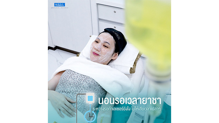 นอนรอเวลาทายาชาทำเลเซอร์ยังไง ไม่ให้เสียเวลาเปล่าๆ