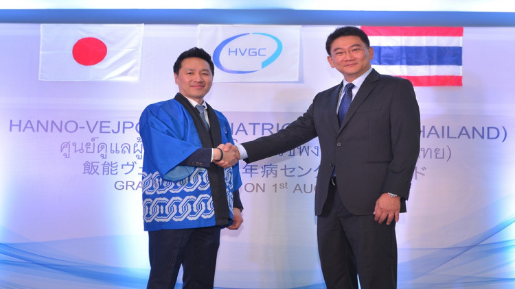 เปิดตัว ​‘ฮันโนะ-เวชพงศ์’ ศูนย์ดูแลผู้สูงอายุ