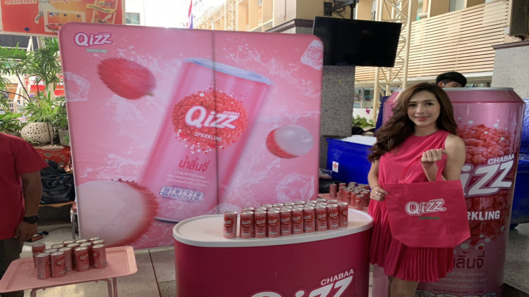 ใหม่! ‘Qizz Sparkling Juice’ รสลิ้นจี่ 