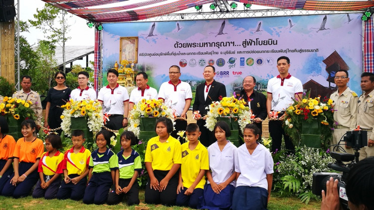 อสส.เปิดศูนย์อนุรักษ์นกกระเรียนพันธุ์ไทยจังหวัดบุรีรัมย์
