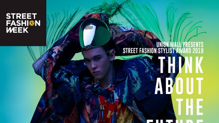 UNION MALL เตรียมปลุกกระแสแฟชั่นเมืองไทย