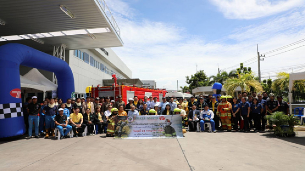 อมตะร่วมสร้างสังคมแห่งความปลอดภัย