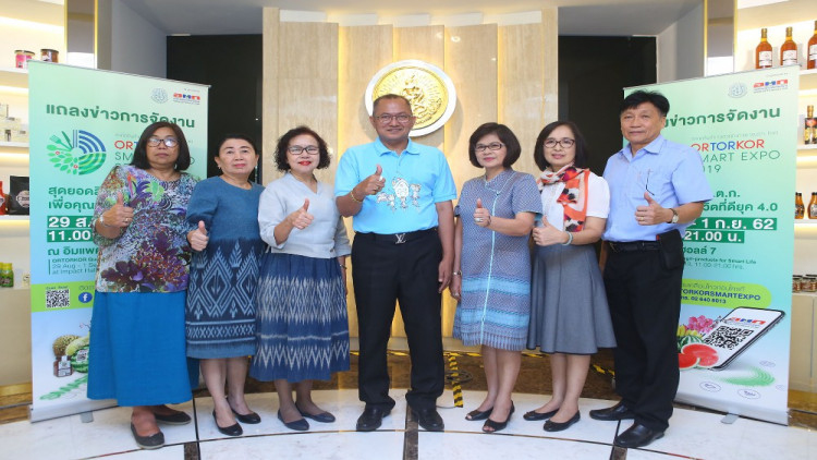 งาน   “ORTORKOR SMART EXPO 2019”