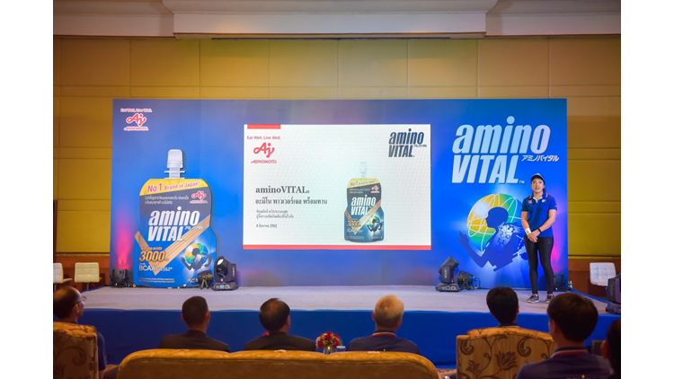 อายิโนะโมะโต๊ะ เปิดตัวผลิตภัณฑ์ใหม่ “aminoVITAL®”
