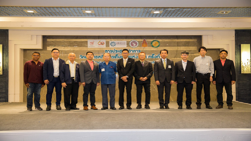 มจธ. เป็นเจ้าภาพจัดงานประชุมวิชาการวิทยาการหลังการเก็บเกี่ยวแห่งชาติ (NPHT17)