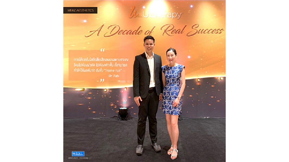 ทีมแพทย์ BSL ได้เข้าร่วมการประชุมในงาน "ทศวรรษของความสำเร็จกับการยกกระชับผิว"