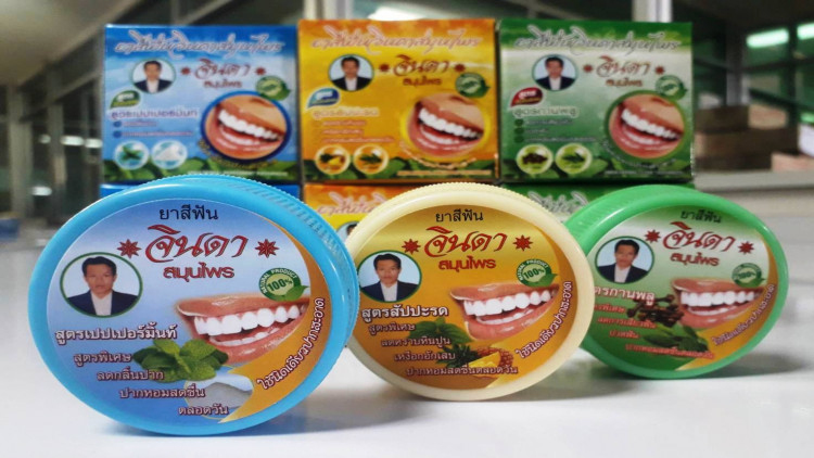 จินดาสมุนไพร เปิดตัวยาสีฟันสมุนไพร