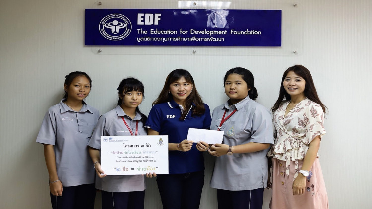 มูลนิธิ EDF รับมอบเงินจาก “โครงการ 3รัก” 
