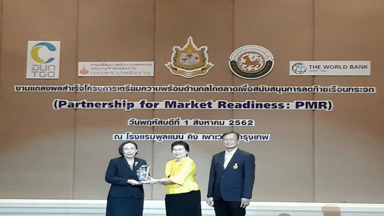 รพ.วิภาวดี รับรางวัลด้านการใช้พลังงาน