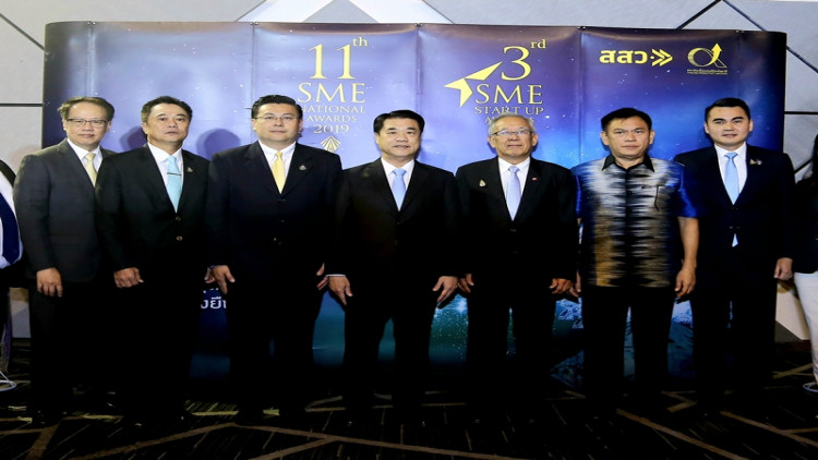 สสว. ประกาศผลรางวัลสุดยอด SME แห่งชาติ ครั้งที่ 11