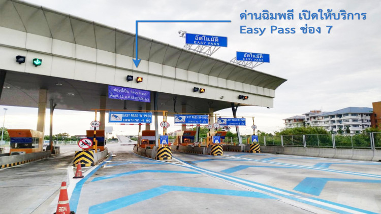 ด่านฉิมพลี เปิดให้บริการ Easy Pass ช่อง 7