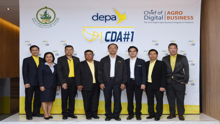 ดีป้า จัดบรรยายพิเศษในหัวข้อ “Thailand Digital Society”