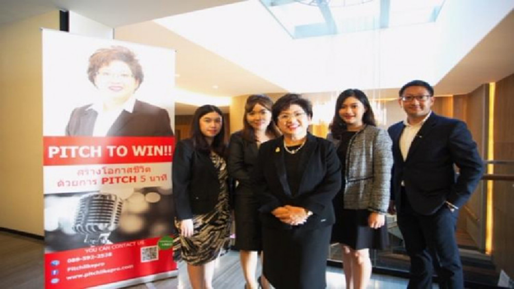 “Pitch” สกิลใหม่ที่นักนำเสนอมืออาชีพต้องมี