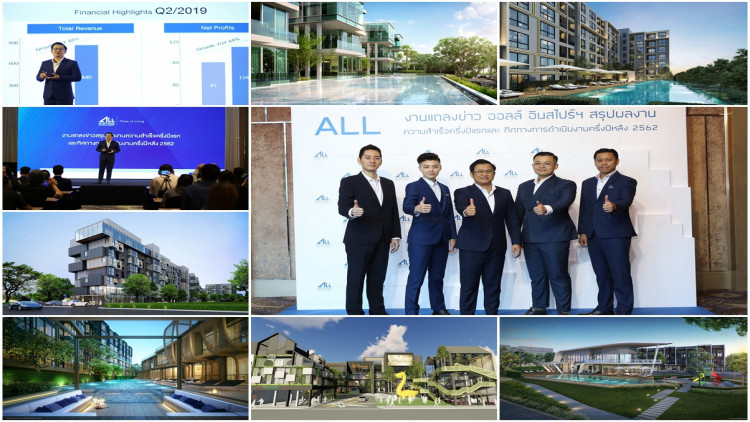 ALL มั่นใจรายได้ปีนี้ทุบสถิติใหม่