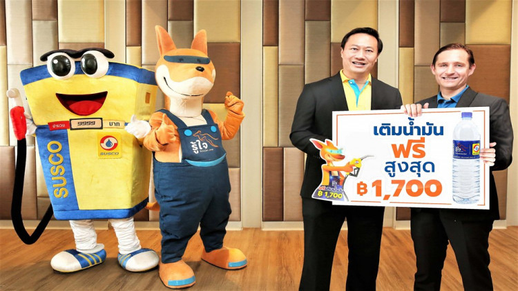 ซัสโก้ จับมือ Roojai.com   