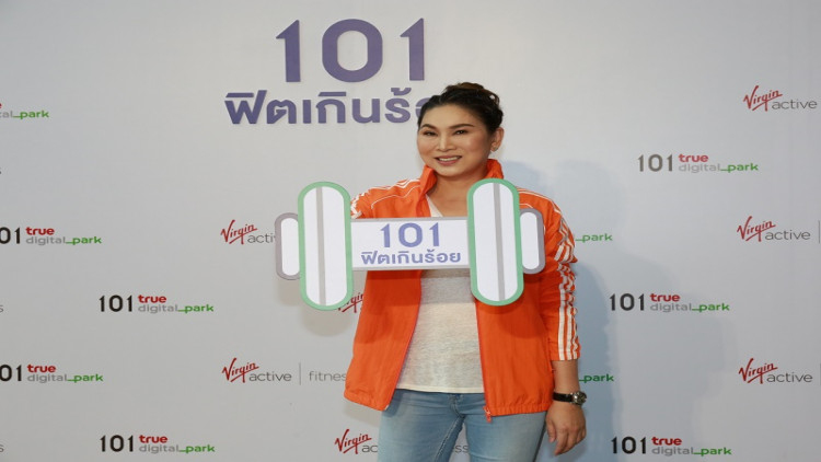 101 ทรูดิจิทัลพาร์ค และ เวอร์จิ้น แอ็คทีฟ ไทยแลนด์ 
