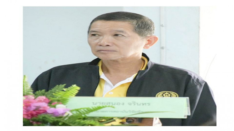 เกษตรเผยเทรนด์ขมิ้นชันอุตสาหกรรมยา-เครื่องสำอางมาแรง