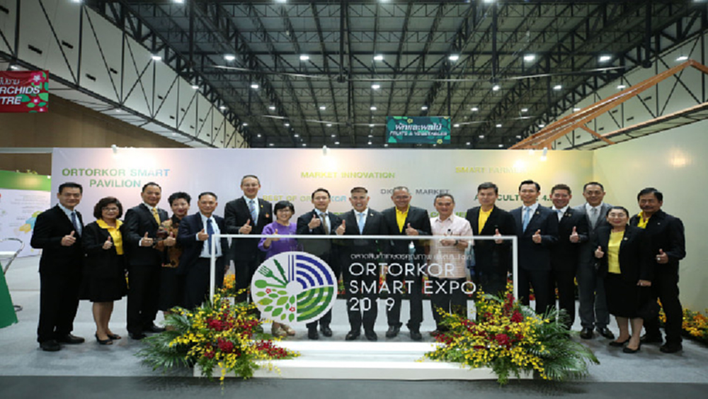"ORTORKOR SMART EXPO 2019" ตลาดสินค้าเกษตรคุณภาพ (อ.ต.ก. Fair)