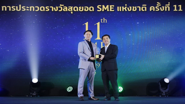 “จี.พี.อะไหล่” คว้ารางวัลสุดยอดเอสเอ็มอีแห่งชาติ