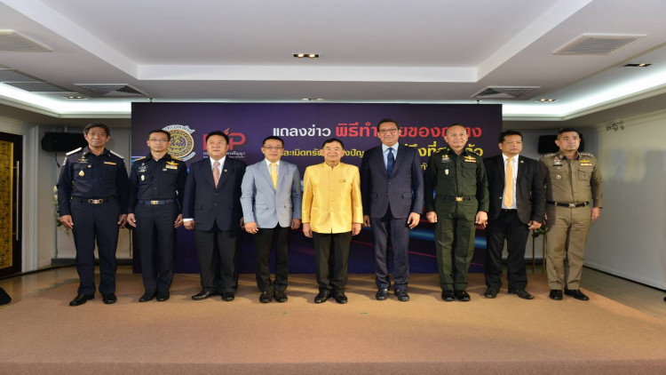 กระทรวงพาณิชย์เตรียมทำลายสินค้าละเมิดทรัพย์สินทางปัญญา