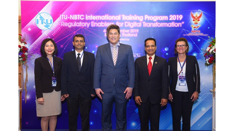 สำนักงาน กสทช. ร่วมกับ สหภาพโทรคมนาคมระหว่างประเทศ