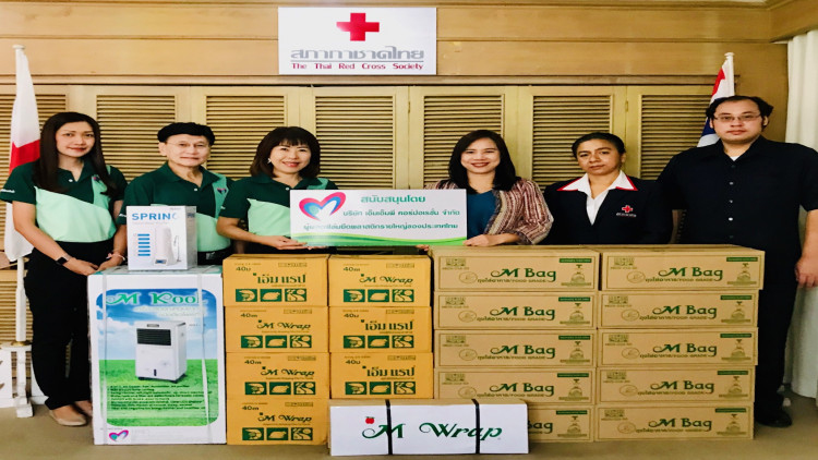 MMP CORP. สนับสนุนแรลลี่การกุศล สภากาชาดไทย