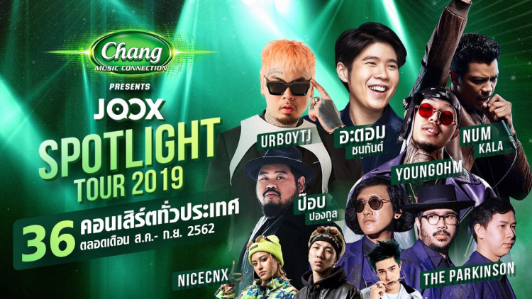 ช้าง มิวสิค คอนเนคชั่น พรีเซนต์ JOOX สปอร์ตไลท์ ทัวร์ 2019