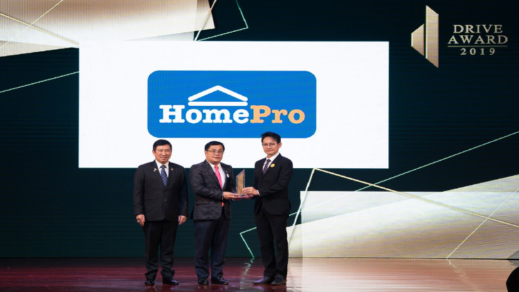 โฮมโปร รับรางวัล THE BEST OF DRIVE AWARD 2019 