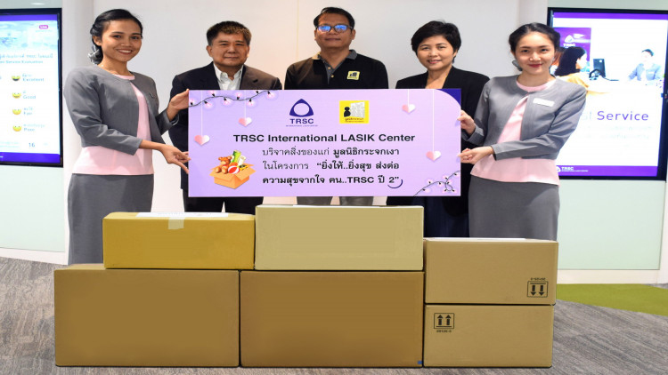 โครงการ ยิ่งให้..ยิ่งสุข