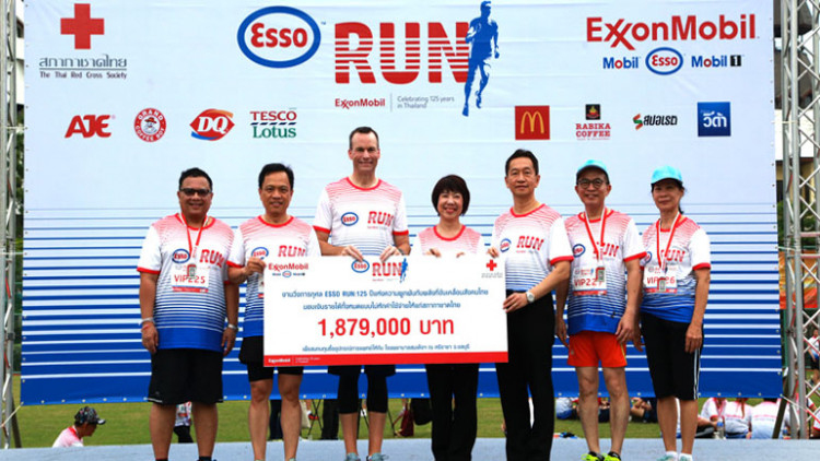 วิ่งสมทบทุนซื้ออุปกรณ์การแพทย์ รพ.สมเด็จฯ ณ ศรีราชา จ.ชลบุรี