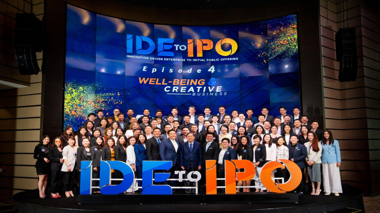  เปิด IDE to IPO รุ่น 4 มุ่งปั้นธุรกิจในกลุ่มอุตสาหกรรม