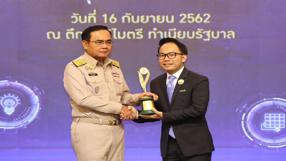 “บีไอจี” คว้ารางวัลอุตสาหกรรมดีเด่น ปี 2562 