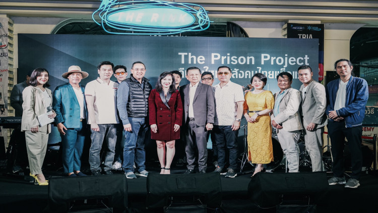 โครงการ The Prison Project สร้างหัวใจดวงใหม่ กลับสู่สังคม