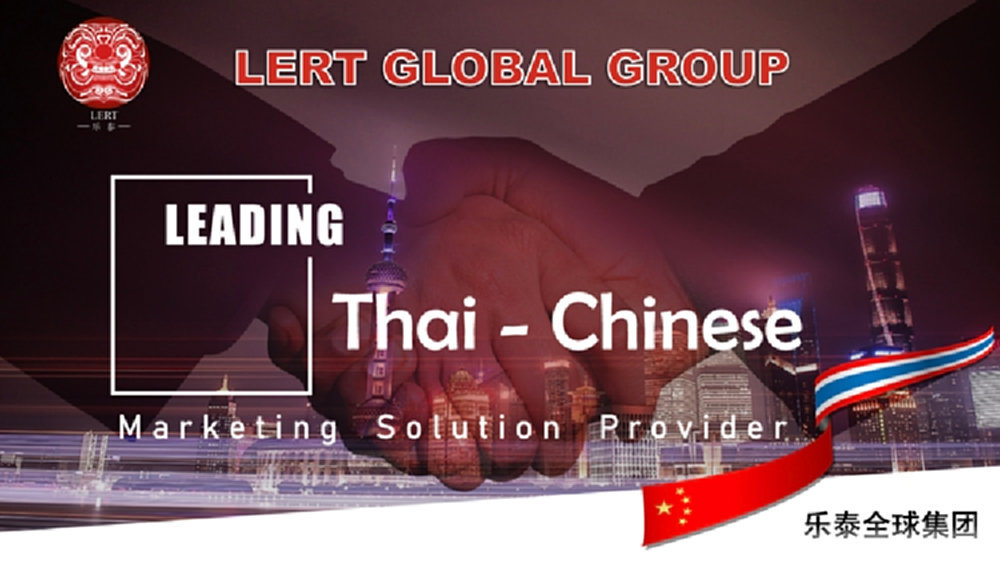 สุวัฒน์ รักทองสุข China Marketing Strategist 