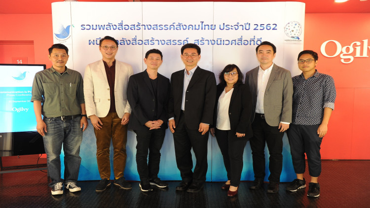 “การสื่อสารมีพลังกว่าที่คิด”