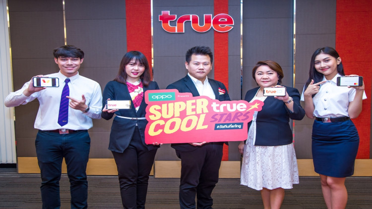 ทรู เปิดเวทีคนรุ่นใหม่“SUPER COOL TRUE STARS 2019”