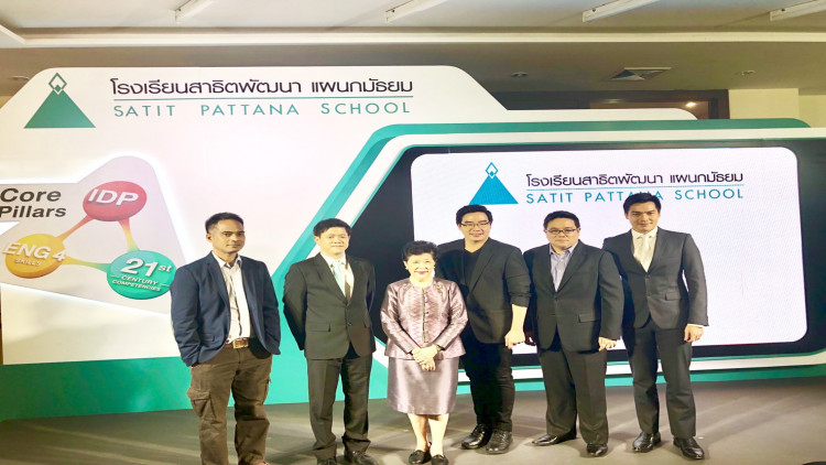 สาธิตพัฒนา แผนกมัธยมฯ ปั้นหลักสูตรเข้มวิชาการ