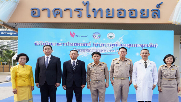 ไทยออยล์ทำพิธีเปิดและส่งมอบอาคารอุบัติเหตุให้กับรพ.แหลมฉบัง