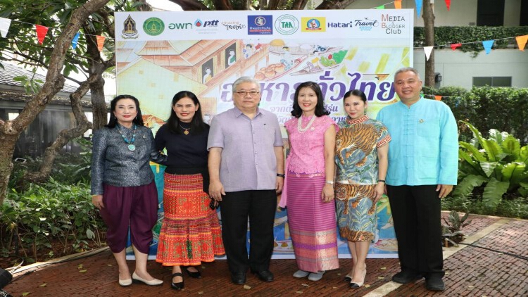 เปิดตัวหนังสือ“อาหารทั่วไทย ชูเมืองไทยสู่Gastronomy Tourism
