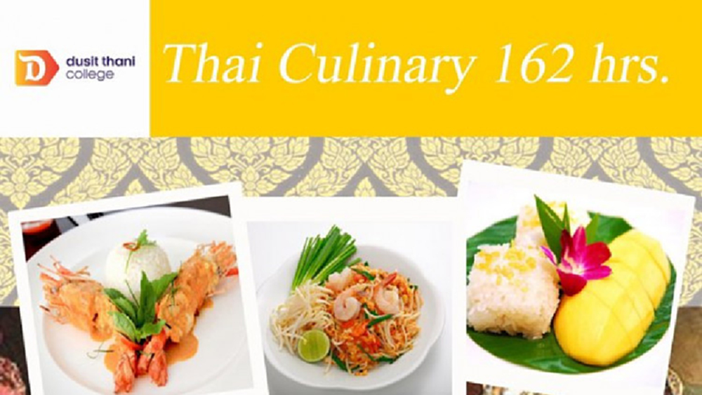 เรียนรู้การทำอาหารไทยแบบต้นตำรับ 