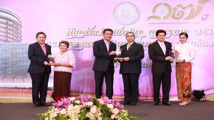 โรงแรมเซ็นทรา บายเซ็นทาราศูนย์ราชการ เข้ารับโล่รางวัล