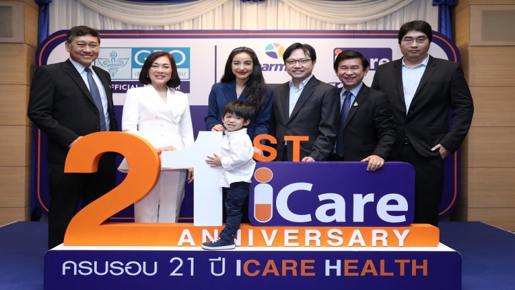 “ไอแคร์ เฮลท์” ผนึกกำลัง “องค์การเภสัชกรรม”