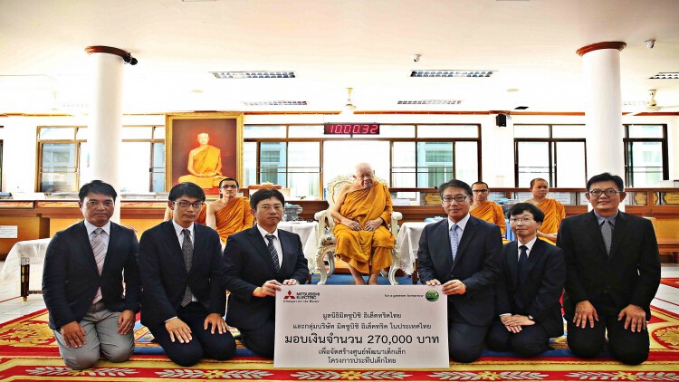 โครงการ “ประทีปเด็กไทย”