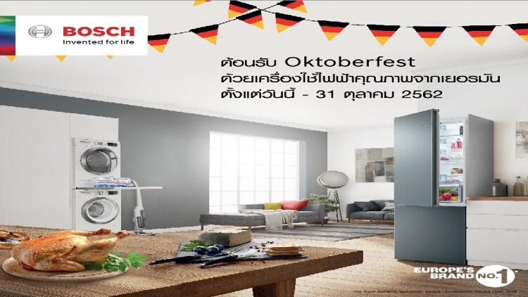 “บีเอสเอช” ต้อนรับเทศกาล Oktoberfest